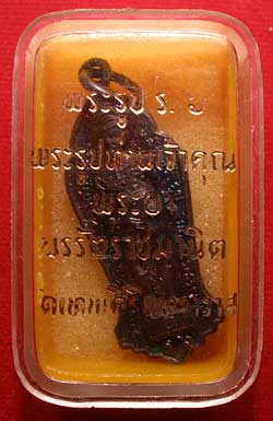 เหรียญ ร.6 หลังเจ้าคุณนร วัดเทพศิรินทร์ จ.กรุงเทพ ปี2513 พิมพ์เล็ก เนื้อทองแดงรมดำ สภาพผิวรุ้ง พร้อมกล่องเดิม