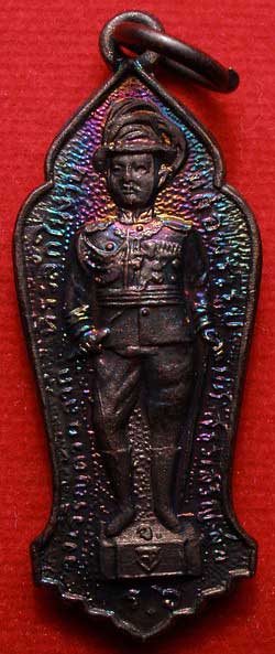 เหรียญ ร.6 หลังเจ้าคุณนร วัดเทพศิรินทร์ จ.กรุงเทพ ปี2513 พิมพ์เล็ก เนื้อทองแดงรมดำ สภาพผิวรุ้ง พร้อมกล่องเดิม เหรียญ ร.6 หลังเจ้าคุณนร วัดเทพศิรินทร์ จ.กรุงเทพ ปี2513 พิมพ์เล็ก เนื้อทองแดงรมดำ สภาพผิวรุ้ง พร้อมกล่องเดิม