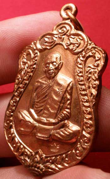 	เหรียญเสมา 8 รอบ หลวงปู่ทิม วัดละหารไร่ จ.ระยอง รุ่นมงคลศิลาฤกษ์ ปี2537