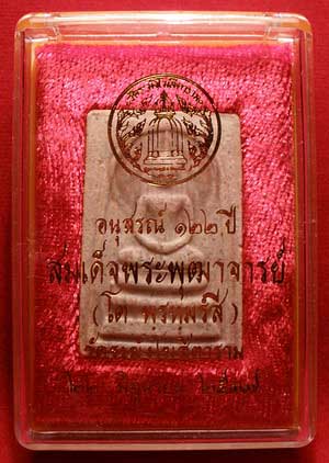 พระสมเด็จวัดระฆังโฆสิตาราม จ.กรุงเทพ รุ่นอนุสรณ์ 122ปี พิมพ์ใหญ่ ปี2537 พร้อมกล่อง พระสมเด็จวัดระฆังโฆสิตาราม จ.กรุงเทพ รุ่นอนุสรณ์ 122ปี พิมพ์ใหญ่ ปี2537 พร้อมกล่อง