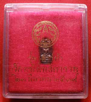 พระปรกใบมะขาม รุ่นเสาร์ห้า ปี2539 วัดระฆังโฆสิตาราม จ.กรุงเทพ เนื้อเงิน พระปรกใบมะขาม รุ่นเสาร์ห้า ปี2539 วัดระฆังโฆสิตาราม จ.กรุงเทพ เนื้อเงิน