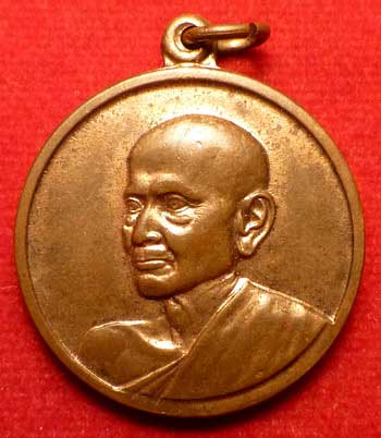 เหรียญสมเด็จพุฒาจารย์โต พรหมรังสี วัดระฆังโฆสิตาราม จ.กรุงเทพ รุ่น 100ปี ปี2515 เนื้อทองแดง พิมพ์กลาง เหรียญสมเด็จพุฒาจารย์โต พรหมรังสี วัดระฆังโฆสิตาราม จ.กรุงเทพ รุ่น 100ปี ปี2515 เนื้อทองแดง พิมพ์กลาง