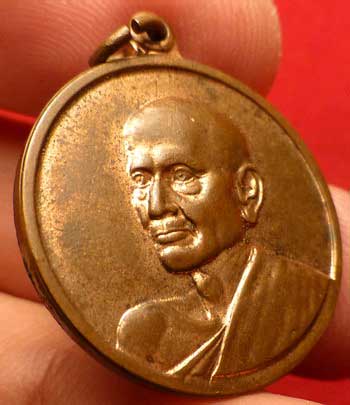 เหรียญสมเด็จพุฒาจารย์โต พรหมรังสี วัดระฆังโฆสิตาราม จ.กรุงเทพ รุ่น 100ปี ปี2515 เนื้อทองแดง พิมพ์กลาง เหรียญสมเด็จพุฒาจารย์โต พรหมรังสี วัดระฆังโฆสิตาราม จ.กรุงเทพ รุ่น 100ปี ปี2515 เนื้อทองแดง พิมพ์กลาง