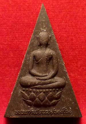 พระกำลังแผ่นดิน วัดบวรนิเวศวิหาร จัดสร้างขึ้นเพื่อเฉลิมฉลองในวโรกาสที่ในหลวงครองสิริราชสมบัติครบ 50 พรรษา เนื้อผง ปี2539 พระกำลังแผ่นดิน วัดบวรนิเวศวิหาร จัดสร้างขึ้นเพื่อเฉลิมฉลองในวโรกาสที่ในหลวงครองสิริราชสมบัติครบ 50 พรรษา เนื้อผง ปี2539
