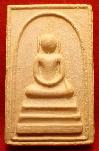 สมเด็จอรหังหลังลายเซ็นต์ สมเด็จญาณสังวร วัดบวรนิเวศวิหาร จ.กรุงเทพ ปี2519 พิมพ์ใหญ่ (พิมพ์โต๊ะกัง) สมเด็จอรหังหลังลายเซ็นต์ สมเด็จญาณสังวร วัดบวรนิเวศวิหาร จ.กรุงเทพ ปี2519 พิมพ์ใหญ่ (พิมพ์โต๊ะกัง)