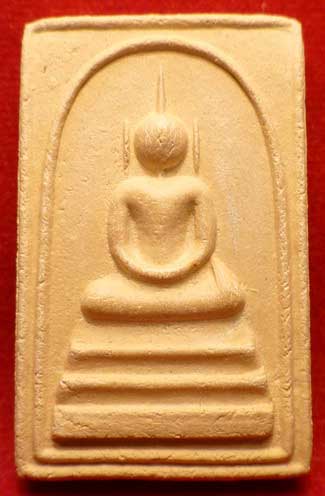 สมเด็จอรหังหลังลายเซ็นต์ สมเด็จญาณสังวร วัดบวรนิเวศวิหาร จ.กรุงเทพ ปี2519 พิมพ์ใหญ่ (พิมพ์โต๊ะกัง) สมเด็จอรหังหลังลายเซ็นต์ สมเด็จญาณสังวร วัดบวรนิเวศวิหาร จ.กรุงเทพ ปี2519 พิมพ์ใหญ่ (พิมพ์โต๊ะกัง)