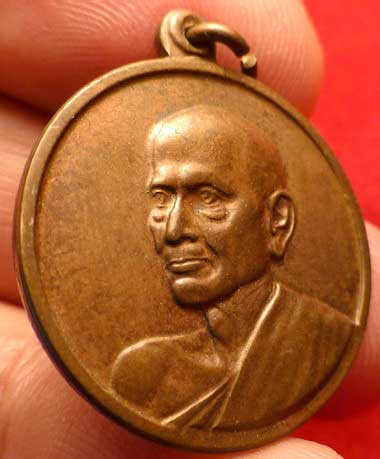 เหรียญสมเด็จพุฒาจารย์โต พรหมรังสี วัดระฆังโฆสิตาราม จ.กรุงเทพ รุ่น 100ปี ปี2515 เนื้อทองแดง พิมพ์กลาง เหรียญสมเด็จพุฒาจารย์โต พรหมรังสี วัดระฆังโฆสิตาราม จ.กรุงเทพ รุ่น 100ปี ปี2515 เนื้อทองแดง พิมพ์กลาง