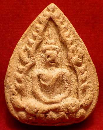 ชินราชกลีบบัว หลวงปู่เหรียญ วัดหนองบัว (วัดศรีอุปลาราม) จ.กาญจนบุรี ปี2497