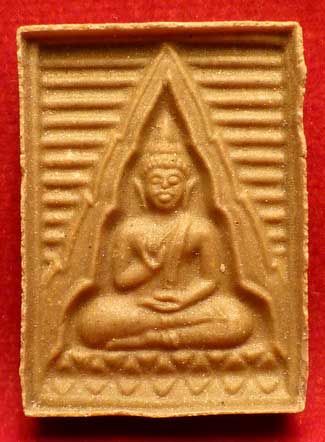 พระผงของขวัญ วัดปากน้ำภาษีเจริญ จ.กรุงเทพ รุ่น6 (รุ่นสร้างพระไตรปิฎกหินอ่อน) ปี2533 พระผงของขวัญ วัดปากน้ำภาษีเจริญ จ.กรุงเทพ รุ่น6 (รุ่นสร้างพระไตรปิฎกหินอ่อน) ปี2533