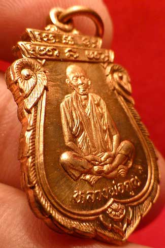 เหรียญเสมาโภคทรัพย์ หลวงพ่อคูณ วัดบ้านไร่ จ.นครราชสีมา รุ่นคุณพระ เทพประทานพร ปี2536 เนื้อทองแดง ผิวไฟ เหรียญเสมาโภคทรัพย์ หลวงพ่อคูณ วัดบ้านไร่ จ.นครราชสีมา รุ่นคุณพระ เทพประทานพร ปี2536 เนื้อทองแดง ผิวไฟ