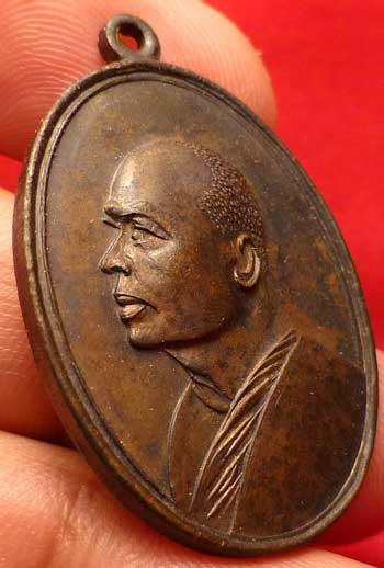 เหรียญไตรมาส หลวงพ่อแพ วัดพิกุลทอง จ.สิงห์บุรี ปี2513 (เอ็ม16) เนื้อทองแดง เหรียญไตรมาส หลวงพ่อแพ วัดพิกุลทอง จ.สิงห์บุรี ปี2513 (เอ็ม16) เนื้อทองแดง