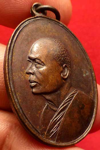 เหรียญไตรมาส หลวงพ่อแพ วัดพิกุลทอง จ.สิงห์บุรี ปี2513 (เอ็ม16) เนื้อทองแดง เหรียญไตรมาส หลวงพ่อแพ วัดพิกุลทอง จ.สิงห์บุรี ปี2513 (เอ็ม16) เนื้อทองแดง