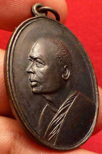 เหรียญไตรมาส หลวงพ่อแพ วัดพิกุลทอง จ.สิงห์บุรี ปี2513 (เอ็ม16) เนื้อทองแดง เหรียญไตรมาส หลวงพ่อแพ วัดพิกุลทอง จ.สิงห์บุรี ปี2513 (เอ็ม16) เนื้อทองแดง