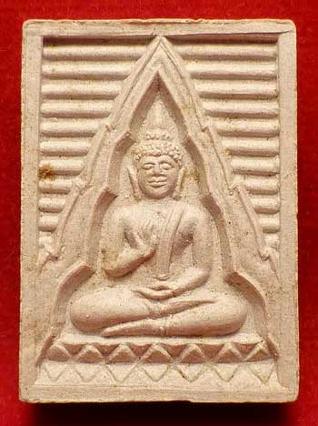 พระผงของขวัญ วัดปากน้ำภาษีเจริญ จ.กรุงเทพ รุ่น6 (รุ่นสร้างพระไตรปิฎกหินอ่อน) ปี2533 พระผงของขวัญ วัดปากน้ำภาษีเจริญ จ.กรุงเทพ รุ่น6 (รุ่นสร้างพระไตรปิฎกหินอ่อน) ปี2533