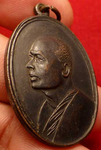 เหรียญไตรมาส หลวงพ่อแพ วัดพิกุลทอง จ.สิงห์บุรี ปี2513 (เอ็ม16) เนื้อทองแดง บล็อคขอบกะทะ