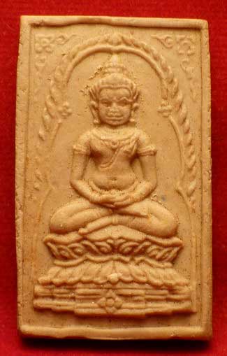 สมเด็จจอมสุรินทร์ หลังปราสาท ปี2513 หลวงปู่ดุลย์ อตุโล วัดบูรพาราม จ.สุรินทร์ ปลุกเสก