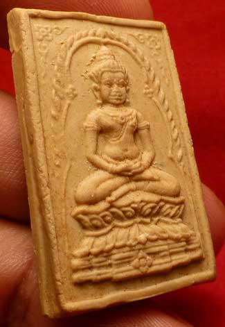 สมเด็จจอมสุรินทร์ หลังปราสาท ปี2513 หลวงปู่ดุลย์ อตุโล วัดบูรพาราม จ.สุรินทร์ ปลุกเสก