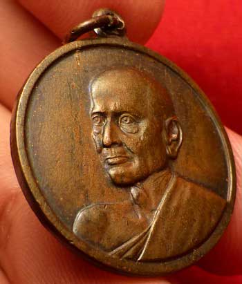 เหรียญสมเด็จพุฒาจารย์โต พรหมรังสี วัดระฆังโฆสิตาราม จ.กรุงเทพ รุ่น 100ปี ปี2515 เนื้อทองแดง พิมพ์กลาง พร้อมกล่องเดิม เหรียญสมเด็จพุฒาจารย์โต พรหมรังสี วัดระฆังโฆสิตาราม จ.กรุงเทพ รุ่น 100ปี ปี2515 เนื้อทองแดง พิมพ์กลาง พร้อมกล่องเดิม