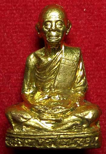 รูปเหมือนปั๊มรุ่นแรก หลวงพ่อคูณ รุ่นคุณพระเทพประทานพร ปี2536 เนื้อทองฝาบาตร รูปเหมือนปั๊มรุ่นแรก หลวงพ่อคูณ รุ่นคุณพระเทพประทานพร ปี2536 เนื้อทองฝาบาตร