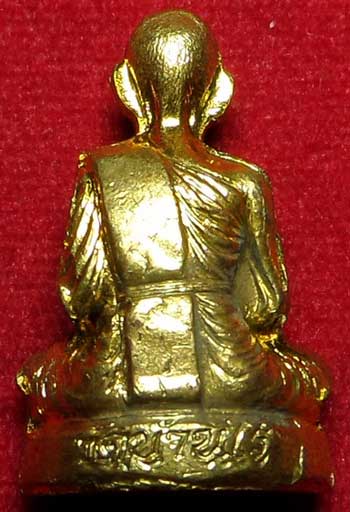 รูปเหมือนปั๊มรุ่นแรก หลวงพ่อคูณ รุ่นคุณพระเทพประทานพร ปี2536 เนื้อทองฝาบาตร รูปเหมือนปั๊มรุ่นแรก หลวงพ่อคูณ รุ่นคุณพระเทพประทานพร ปี2536 เนื้อทองฝาบาตร