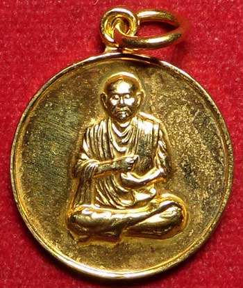 เหรียญสมเด็จพุฒาจารย์โต พรหมรังสี วัดระฆังโฆสิตาราม รุ่น 108ปี พิมพ์เล็ก เนื้อทองแดงกะหลั่ยทอง ปี2523 พร้อมกล่องกรรมการ เหรียญสมเด็จพุฒาจารย์โต พรหมรังสี วัดระฆังโฆสิตาราม รุ่น 108ปี พิมพ์เล็ก เนื้อทองแดงกะหลั่ยทอง ปี2523 พร้อมกล่องกรรมการ