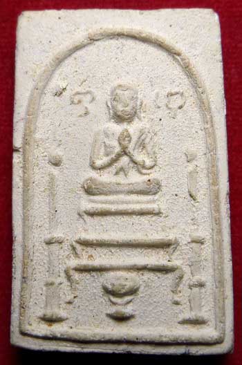 สมเด็จเทียนชัย หลวงพ่อสมจิตร วัดสว่างอารมณ์ จ.สมุทรปราการ ปี2499 สมเด็จเทียนชัย หลวงพ่อสมจิตร วัดสว่างอารมณ์ จ.สมุทรปราการ ปี2499