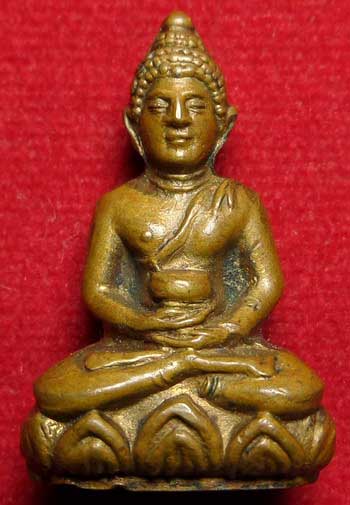 พระกริ่งกรมการรักษาดินแดน (กริ่ง ร.ด.) เนื้อทองเหลือง ปี2513 เจ้าคุณนรฯ วัดเทพศิรินทร์ กรุงเทพ อธิษฐานจิต พระกริ่งกรมการรักษาดินแดน (กริ่ง ร.ด.) เนื้อทองเหลือง ปี2513 เจ้าคุณนรฯ วัดเทพศิรินทร์ กรุงเทพ อธิษฐานจิต
