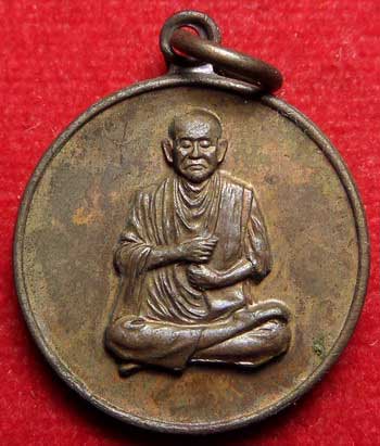 เหรียญสมเด็จพุฒาจารย์โต พรหมรังสี วัดระฆังโฆสิตาราม รุ่น 108ปี พิมพ์เล็ก เนื้อทองแดง ปี2523 พร้อมซองเดิม เหรียญสมเด็จพุฒาจารย์โต พรหมรังสี วัดระฆังโฆสิตาราม รุ่น 108ปี พิมพ์เล็ก เนื้อทองแดง ปี2523 พร้อมซองเดิม