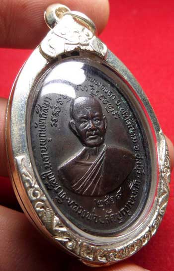เหรียญพระปลัดบุญ วัดกุฎโง้ง ปี19 บล็อค ด ขีด หลวงปู่ทิม วัดระหารไร่ ปลุกเศก พร้อมตลับเงิน เหรียญพระปลัดบุญ วัดกุฎโง้ง ปี19 บล็อค ด ขีด หลวงปู่ทิม วัดระหารไร่ ปลุกเศก พร้อมตลับเงิน