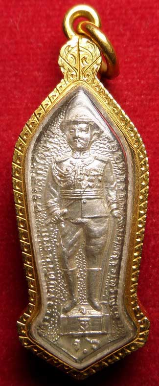 เหรียญ ร.6 หลังเจ้าคุณนร วัดเทพศิรินทร์ จ.กรุงเทพ ปี2513 พิมพ์เล็ก เนื้อเงิน พร้อมเลี่ยมทอง เหรียญ ร.6 หลังเจ้าคุณนร วัดเทพศิรินทร์ จ.กรุงเทพ ปี2513 พิมพ์เล็ก เนื้อเงิน พร้อมเลี่ยมทอง