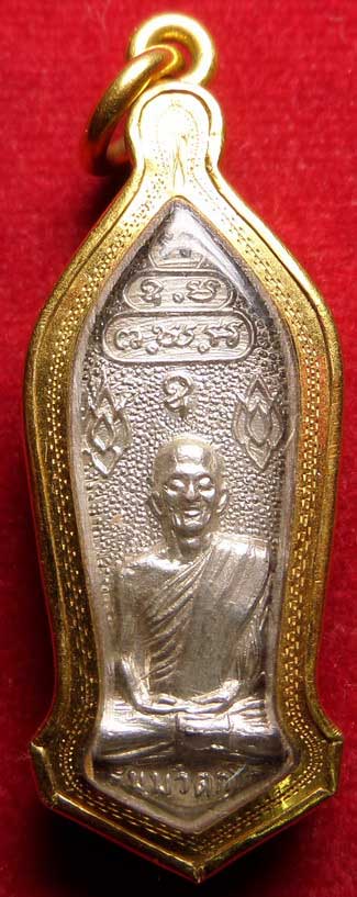 เหรียญ ร.6 หลังเจ้าคุณนร วัดเทพศิรินทร์ จ.กรุงเทพ ปี2513 พิมพ์เล็ก เนื้อเงิน พร้อมเลี่ยมทอง เหรียญ ร.6 หลังเจ้าคุณนร วัดเทพศิรินทร์ จ.กรุงเทพ ปี2513 พิมพ์เล็ก เนื้อเงิน พร้อมเลี่ยมทอง