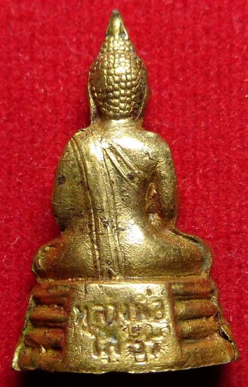 พระกริ่งหลวงพ่อโสธร วัดโสธรวรารามวรวิหาร จ.ฉะเชิงเทรา ปี2510 เนื้ออัลปาก้า กะหลั่ยทอง พระกริ่งหลวงพ่อโสธร วัดโสธรวรารามวรวิหาร จ.ฉะเชิงเทรา ปี2510 เนื้ออัลปาก้า กะหลั่ยทอง