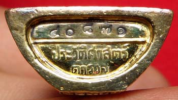 พระพุทธโสธร (หลวงพ่อโสธร) รุ่นประวัติศาสตร์ 80ปี กรมตำรวจ ปี2538 เนื้อเงินผิวสามกษัตริย์ หมายเลข 40871 พระพุทธโสธร (หลวงพ่อโสธร) รุ่นประวัติศาสตร์ 80ปี กรมตำรวจ ปี2538 เนื้อเงินผิวสามกษัตริย์ หมายเลข 40871