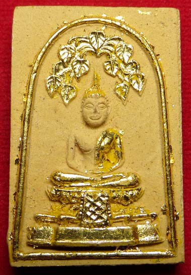 สมเด็จพุทธไชยศรี หลวงปู่เพิ่ม วัดกลางบางแก้ว จ.นครปฐม เนื้อว่าน 108 ปี2518 พิมพ์ใหญ่ สมเด็จพุทธไชยศรี หลวงปู่เพิ่ม วัดกลางบางแก้ว จ.นครปฐม เนื้อว่าน 108 ปี2518 พิมพ์ใหญ่