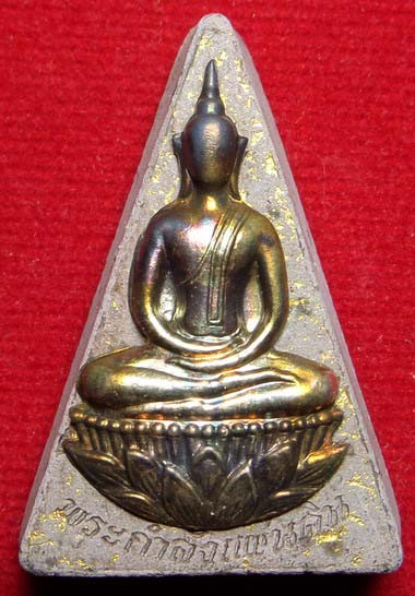 พระกำลังแผ่นดิน วัดบวรนิเวศวิหาร กรุงเทพ มวลสารจิตรลดา พิมพ์ใหญ่ หน้ากากเงิน ปี2540 พระกำลังแผ่นดิน วัดบวรนิเวศวิหาร กรุงเทพ มวลสารจิตรลดา พิมพ์ใหญ่ หน้ากากเงิน ปี2540