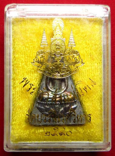 พระกำลังแผ่นดิน วัดบวรนิเวศวิหาร กรุงเทพ มวลสารจิตรลดา พิมพ์ใหญ่ หน้ากากเงิน ปี2540 พระกำลังแผ่นดิน วัดบวรนิเวศวิหาร กรุงเทพ มวลสารจิตรลดา พิมพ์ใหญ่ หน้ากากเงิน ปี2540