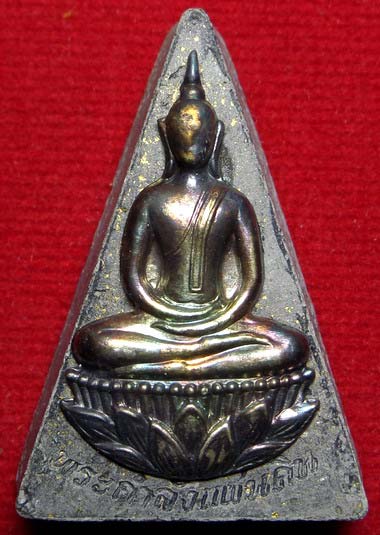 พระกำลังแผ่นดิน วัดบวรนิเวศวิหาร กรุงเทพ มวลสารจิตรลดา พิมพ์ใหญ่ หน้ากากเงิน ปี2540 พระกำลังแผ่นดิน วัดบวรนิเวศวิหาร กรุงเทพ มวลสารจิตรลดา พิมพ์ใหญ่ หน้ากากเงิน ปี2540