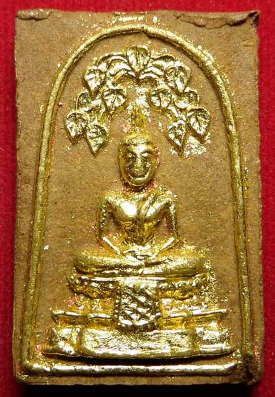 สมเด็จพุทธไชยศรี หลวงปู่เพิ่ม วัดกลางบางแก้ว จ.นครปฐม เนื้อว่าน 108 ปี2518 พิมพ์ใหญ่ สมเด็จพุทธไชยศรี หลวงปู่เพิ่ม วัดกลางบางแก้ว จ.นครปฐม เนื้อว่าน 108 ปี2518 พิมพ์ใหญ่