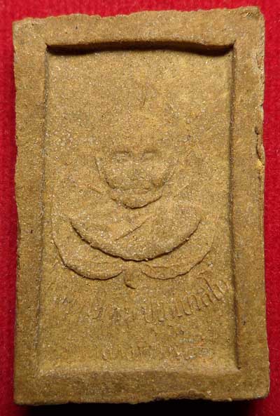สมเด็จพุทธไชยศรี หลวงปู่เพิ่ม วัดกลางบางแก้ว จ.นครปฐม เนื้อว่าน 108 ปี2518 พิมพ์ใหญ่ สมเด็จพุทธไชยศรี หลวงปู่เพิ่ม วัดกลางบางแก้ว จ.นครปฐม เนื้อว่าน 108 ปี2518 พิมพ์ใหญ่