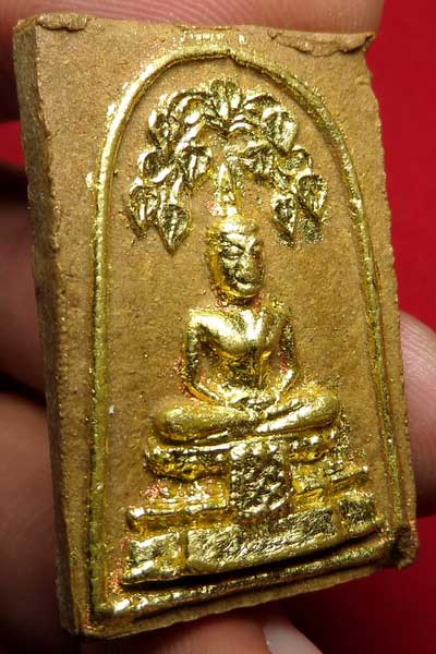 สมเด็จพุทธไชยศรี หลวงปู่เพิ่ม วัดกลางบางแก้ว จ.นครปฐม เนื้อว่าน 108 ปี2518 พิมพ์ใหญ่ สมเด็จพุทธไชยศรี หลวงปู่เพิ่ม วัดกลางบางแก้ว จ.นครปฐม เนื้อว่าน 108 ปี2518 พิมพ์ใหญ่