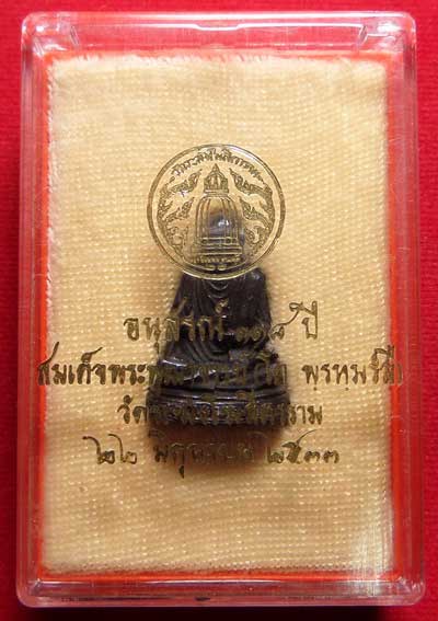 รูปเหมือนสมเด็จพุฒาจารย์โต พรหมรังสี วัดระฆังโฆสิตาราม กรุงเทพ รุ่นอนุสรณ์ 118ปี เนื้อนวโลหะ ปี2533 รูปเหมือนสมเด็จพุฒาจารย์โต พรหมรังสี วัดระฆังโฆสิตาราม กรุงเทพ รุ่นอนุสรณ์ 118ปี เนื้อนวโลหะ ปี2533