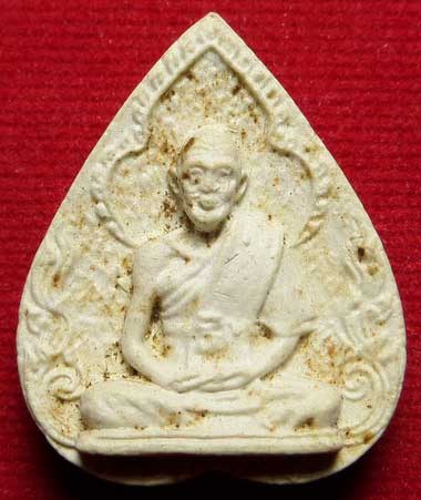 รูปเหมือนใบโพธิ์ หลวงปู่สี วัดเขาถ้ำบุญนาค จ.นครสวรรค์ ปี2519 เนื้อผง ผสมเส้นเกศา รูปเหมือนใบโพธิ์ หลวงปู่สี วัดเขาถ้ำบุญนาค จ.นครสวรรค์ ปี2519 เนื้อผง ผสมเส้นเกศา