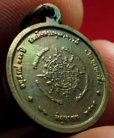 เหรียญสมเด็จพุฒาจารย์โต พรหมรังสี วัดระฆังโฆสิตาราม กรุงเทพ รุ่นอนุสรณ์ 100ปี ปี2515 เนื้อทองแดง พิมพ์เล็ก ผิวรุ้งปีกแมงทับ