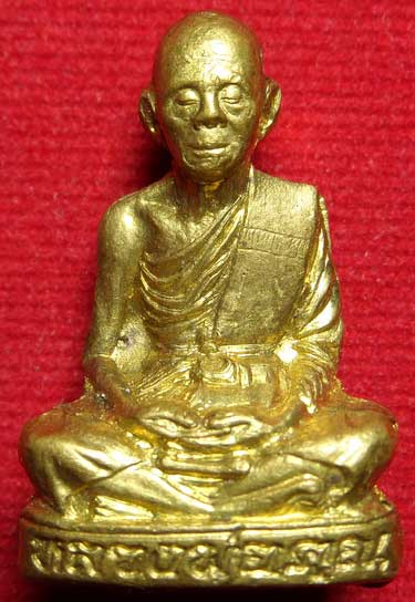 รูปเหมือนปั๊มรุ่นแรก หลวงพ่อคูณ รุ่นคุณพระเทพประทานพร ปี2536 เนื้อทองฝาบาตร รูปเหมือนปั๊มรุ่นแรก หลวงพ่อคูณ รุ่นคุณพระเทพประทานพร ปี2536 เนื้อทองฝาบาตร