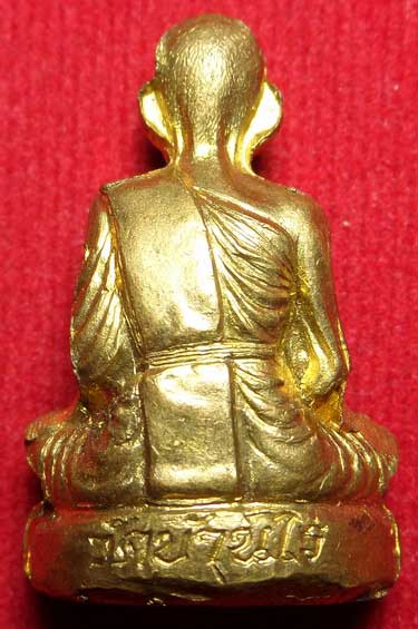 รูปเหมือนปั๊มรุ่นแรก หลวงพ่อคูณ รุ่นคุณพระเทพประทานพร ปี2536 เนื้อทองฝาบาตร รูปเหมือนปั๊มรุ่นแรก หลวงพ่อคูณ รุ่นคุณพระเทพประทานพร ปี2536 เนื้อทองฝาบาตร