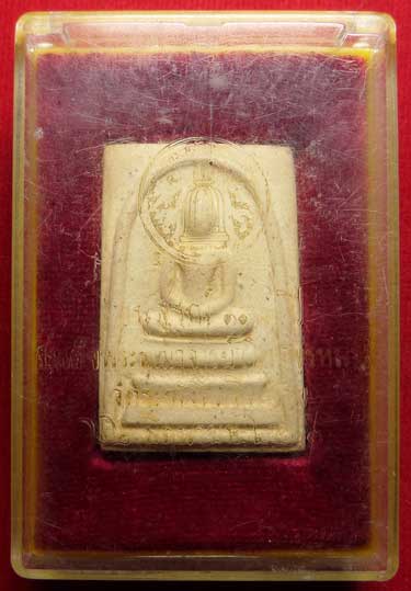 สมเด็จวัดระฆังโฆสิตาราม กรุงเทพ รุ่นอนุสรณ์ 118ปี พิมพ์ใหญ่ ปี2533 พร้อมกล่องเดิม สมเด็จวัดระฆังโฆสิตาราม กรุงเทพ รุ่นอนุสรณ์ 118ปี พิมพ์ใหญ่ ปี2533 พร้อมกล่องเดิม