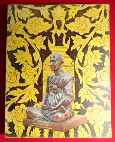 หนังสืออนุสรณ์ 100ปี แห่งการมรณภาพ สมเด็จพุฒาจารย์โต พรหมรังสี วัดระฆังโฆสิราราม กรุงเทพ ปี2515 หนังสืออนุสรณ์ 100ปี แห่งการมรณภาพ สมเด็จพุฒาจารย์โต พรหมรังสี วัดระฆังโฆสิราราม กรุงเทพ ปี2515