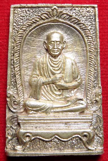 เหรียญหล่อสมเด็จพุฒาจารย์โต พรหมรังสี วัดใหม่อมตรส (วัดบางขุนพรหม) ปี2531 เนื้อเงิน พร้อมกล่องเดิม เหรียญหล่อสมเด็จพุฒาจารย์โต พรหมรังสี วัดใหม่อมตรส (วัดบางขุนพรหม) ปี2531 เนื้อเงิน พร้อมกล่องเดิม