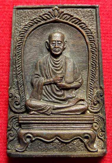 เหรียญหล่อสมเด็จพุฒาจารย์โต พรหมรังสี วัดใหม่อมตรส (วัดบางขุนพรหม) ปี2531 เนื้อนวโลหะ พร้อมกล่องเดิม เหรียญหล่อสมเด็จพุฒาจารย์โต พรหมรังสี วัดใหม่อมตรส (วัดบางขุนพรหม) ปี2531 เนื้อนวโลหะ พร้อมกล่องเดิม