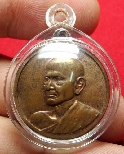 เหรียญสมเด็จพุฒาจารย์โต พรหมรังสี วัดระฆังโฆสิตาราม จ.กรุงเทพ รุ่น 100ปี ปี2515 เนื้อทองแดง พิมพ์กลาง พร้อมเลี่ยมกันน้ำ เหรียญสมเด็จพุฒาจารย์โต พรหมรังสี วัดระฆังโฆสิตาราม จ.กรุงเทพ รุ่น 100ปี ปี2515 เนื้อทองแดง พิมพ์กลาง พร้อมเลี่ยมกันน้ำ